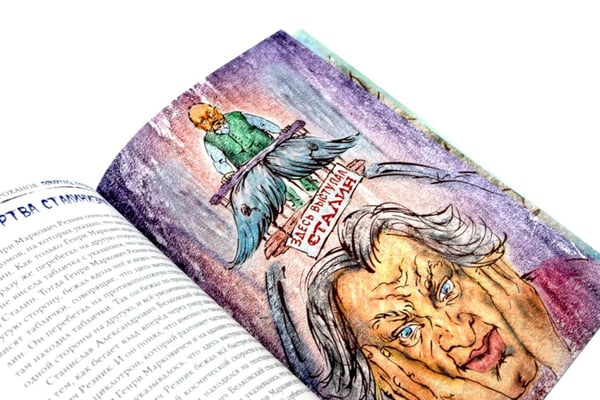 Дополнительное изображение книги «Удар милосердия. Трилогия (комплект из 3-х кн.)»