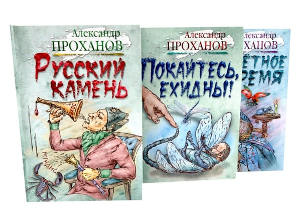 Дополнительное изображение книги «Удар милосердия. Трилогия (комплект из 3-х кн.)»