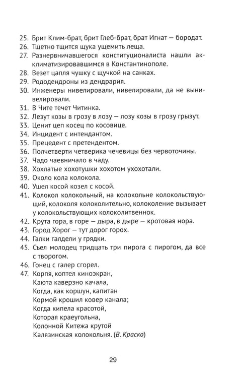 Дополнительное изображение книги «Устный перевод. Немецкий язык. Курс для начинающих: Учебное пособие, 3-е изд., перераб»