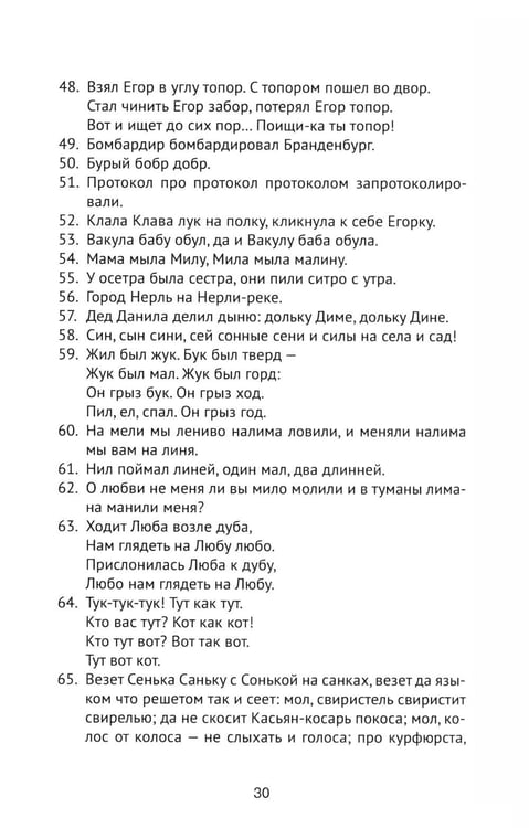 Дополнительное изображение книги «Устный перевод. Немецкий язык. Курс для начинающих: Учебное пособие, 3-е изд., перераб»