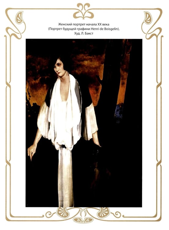 Дополнительное изображение книги «Стихи поэтов Серебряного века для детей»