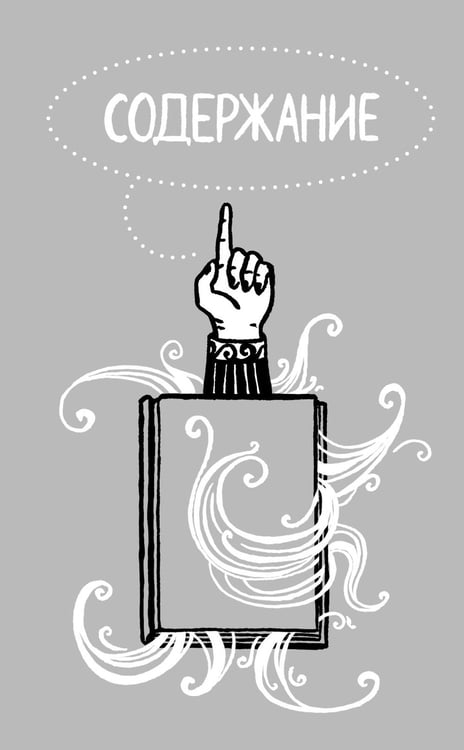 Дополнительное изображение книги «Практика долголетия: какие способы продления жизни применяют сами ученые»