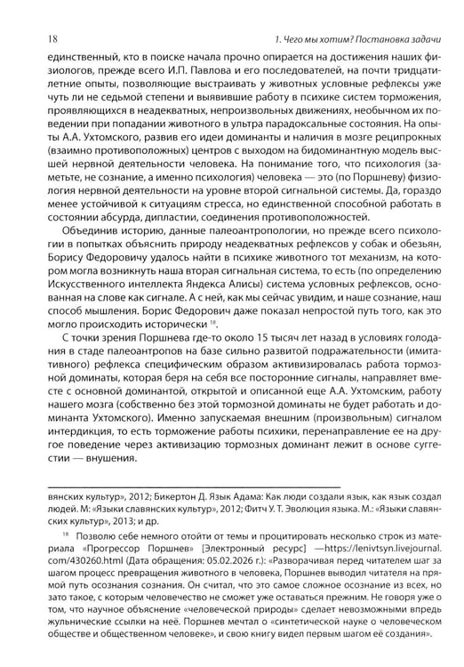 Дополнительное изображение книги «Ветер времени. В поисках творческого начала»
