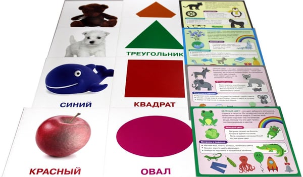 Дополнительное изображение книги «Цвета и фигуры. Развивающие карточки для детей (20 карточек)»