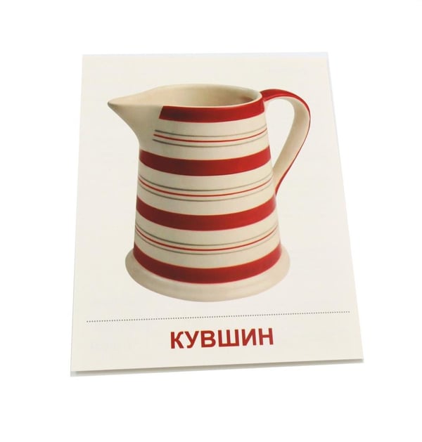 Дополнительное изображение книги «Посуда столовая. 16 демонстрационных картинок с текстом»