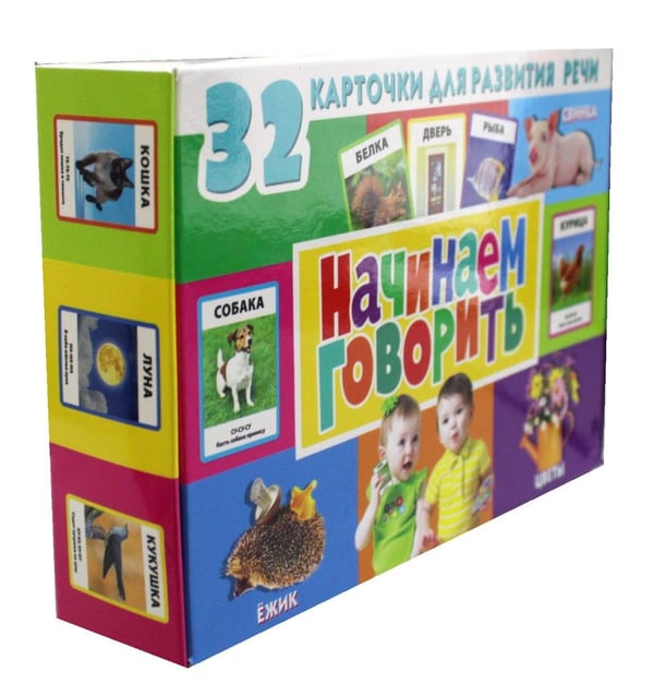 Дополнительное изображение книги «32 карточки для развития речи. Начинаем говорить (с фотографиями)»