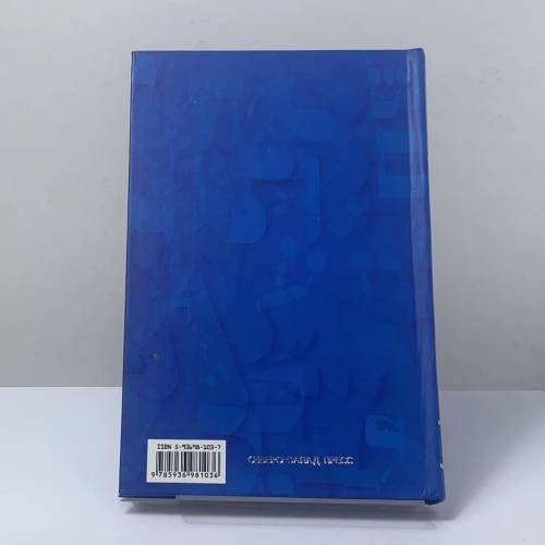 Дополнительное изображение книги «Еврейская ивритская поэзия»