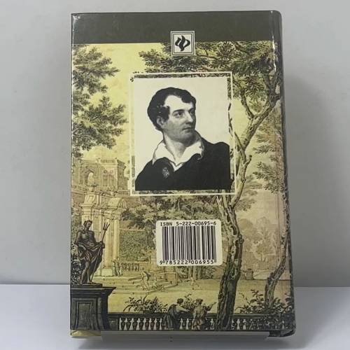 Дополнительное изображение книги «Байрон. Падший ангел»
