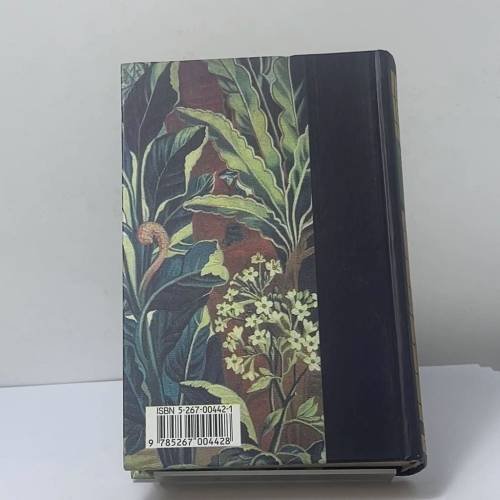 Дополнительное изображение книги «Алеф»