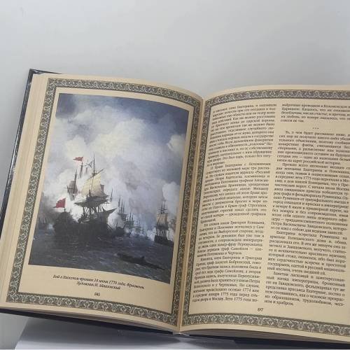 Дополнительное изображение книги «Тайны дома Романовых»