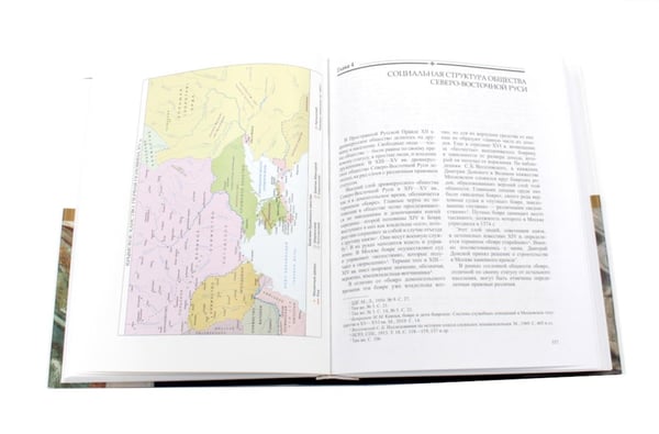 Дополнительное изображение книги «История России: В 20 т. Т. 2-3: Государства и народы на территории России (комплект из 2-х книг)»