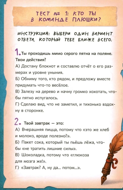 Дополнительное изображение книги «Лабубу. Ключ от всех миров»