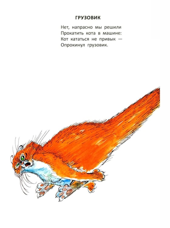 Дополнительное изображение книги «Я расту: стихи»