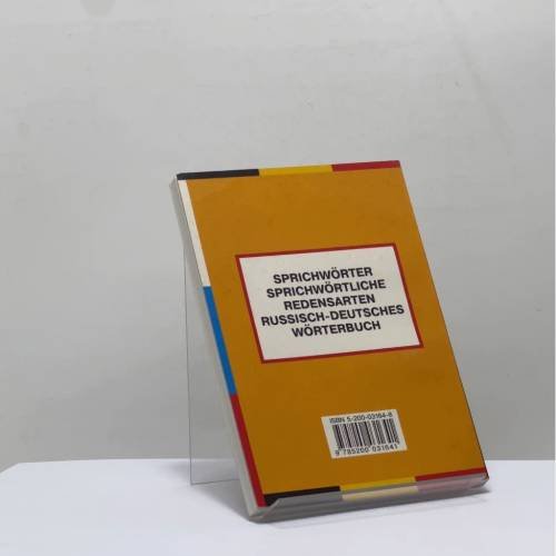 Дополнительное изображение книги «Русско-немецкий словарь пословиц и поговорок»