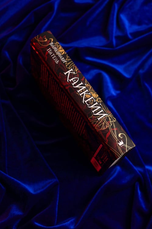Дополнительное изображение книги «Кайкейи»