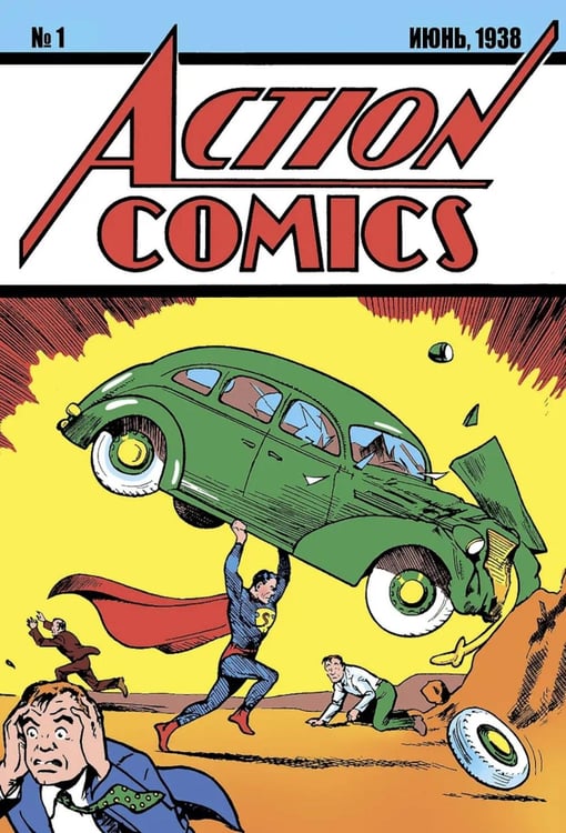 Дополнительное изображение книги «Action Comics № 1. Первое появление Супермена»