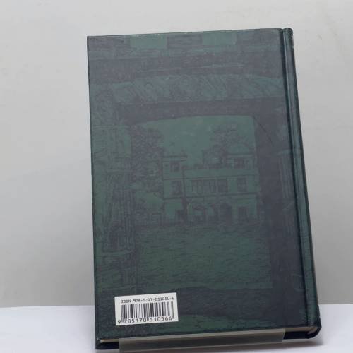 Дополнительное изображение книги «Башня из черного дерева»