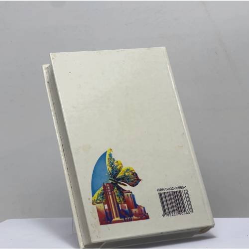 Дополнительное изображение книги «Стихотворения»
