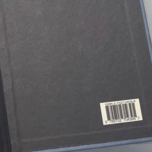Дополнительное изображение книги «Гибель всерьез»