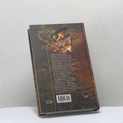 Дополнительное изображение книги «Помпеи»