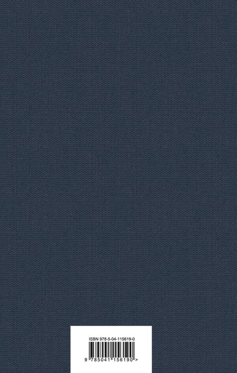 Дополнительное изображение книги «Мастер и Маргарита»