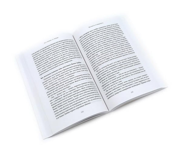 Дополнительное изображение книги «Пять языков любви; Его нужды, ее нужды (комплект из 2-х книг)»