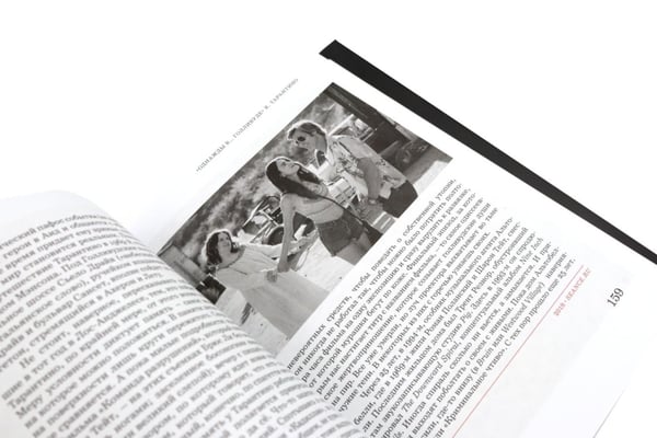 Дополнительное изображение книги «Сеанс The Best. Т. 4: Кн. 1-2: Мировое кино XXI века (2001-2025)»