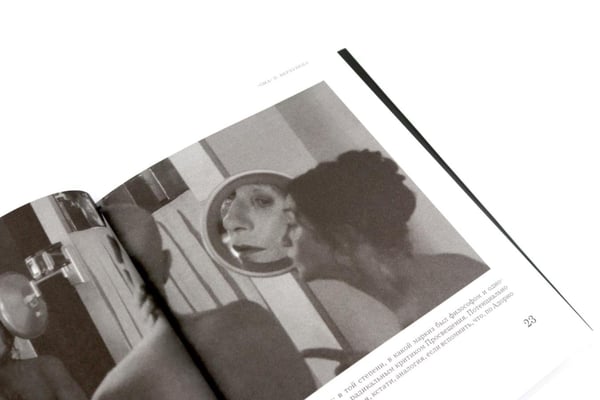 Дополнительное изображение книги «Сеанс The Best. Т. 4: Кн. 1-2: Мировое кино XXI века (2001-2025)»