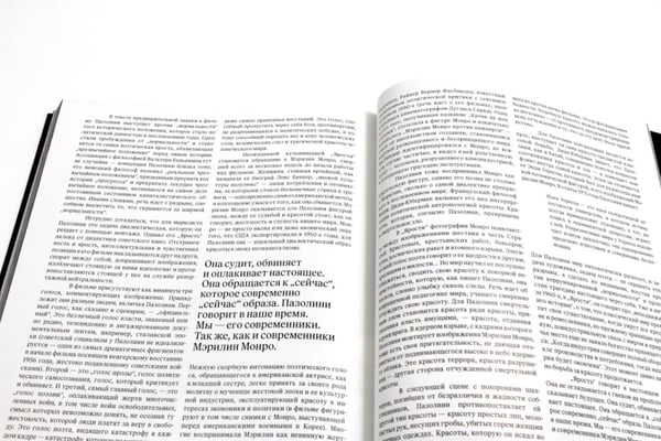 Дополнительное изображение книги «Журнал "Сеанс" № 94»