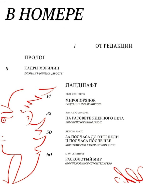 Дополнительное изображение книги «Журнал "Сеанс" № 94»