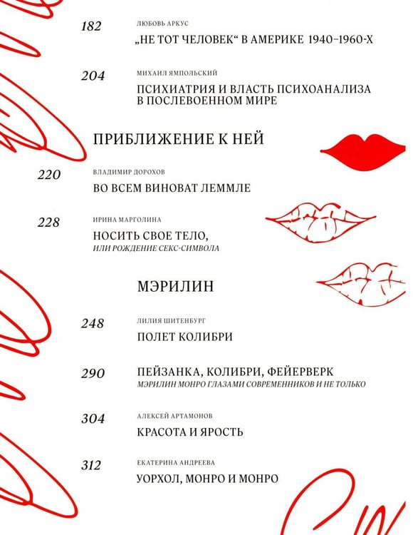 Дополнительное изображение книги «Журнал "Сеанс" № 94»