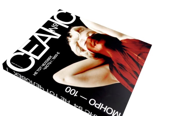 Дополнительное изображение книги «Журнал "Сеанс" № 94»