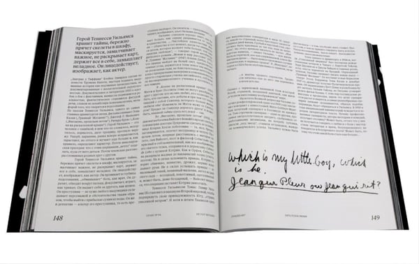 Дополнительное изображение книги «Журнал "Сеанс" № 94»