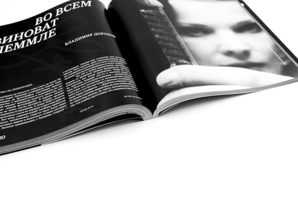 Дополнительное изображение книги «Журнал "Сеанс" № 94»