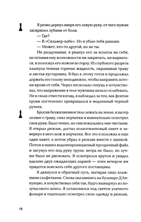 Дополнительное изображение книги «*Первый ящик снизу - ламинация»