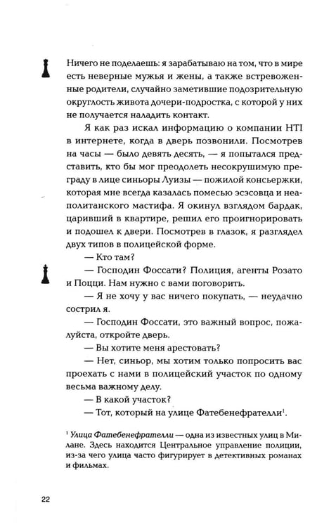 Дополнительное изображение книги «*Первый ящик снизу - ламинация»
