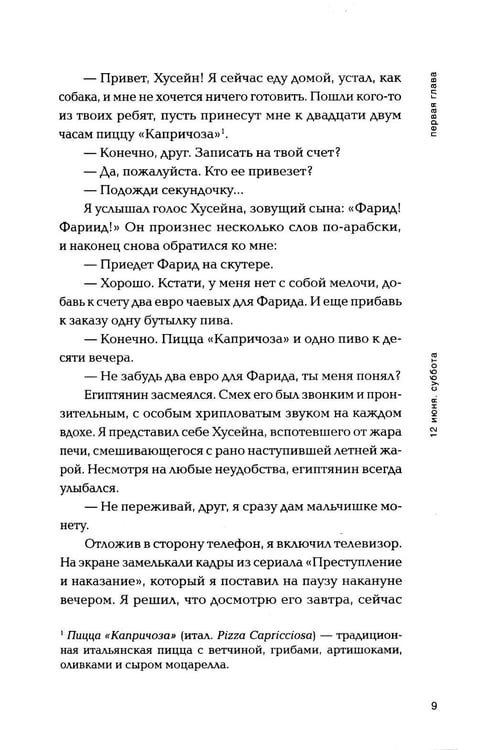 Дополнительное изображение книги «*Первый ящик снизу - ламинация»