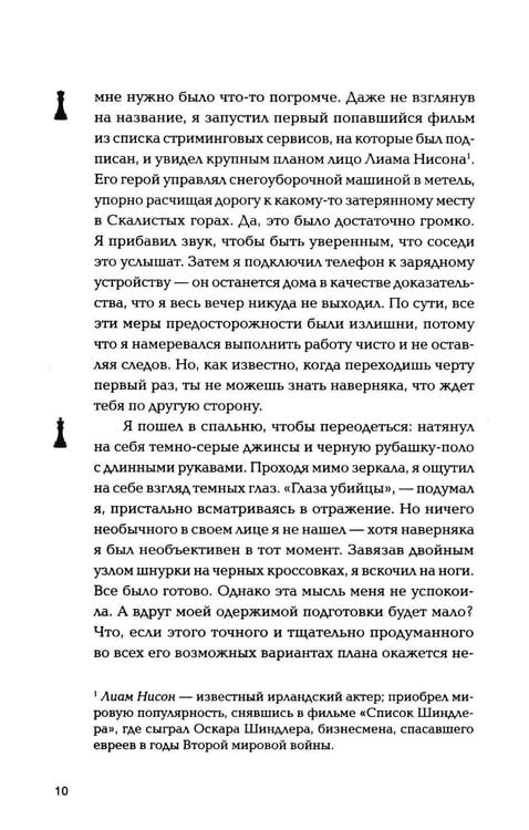 Дополнительное изображение книги «*Первый ящик снизу - ламинация»