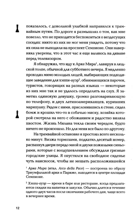 Дополнительное изображение книги «*Первый ящик снизу - ламинация»