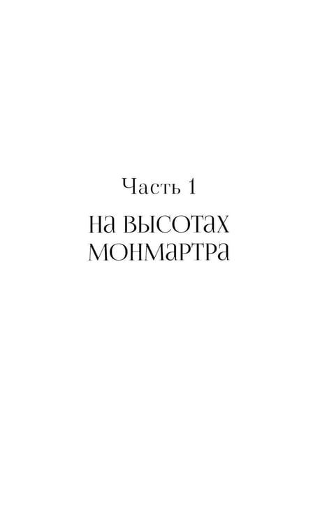 Дополнительное изображение книги «Под сенью Минотавра»