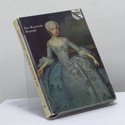 Обложка книги «Das Russische Museum» — Александр Губарев