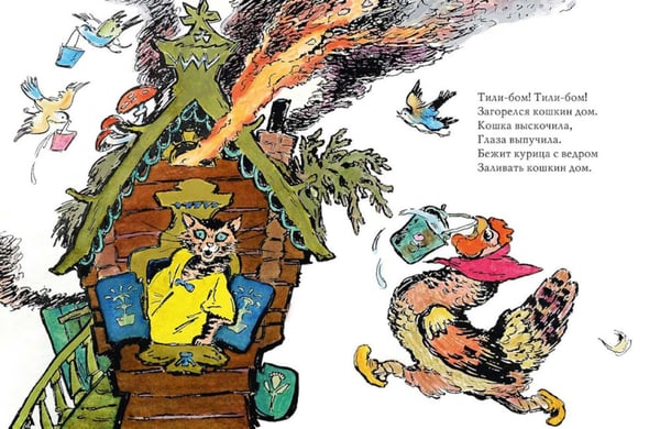 Дополнительное изображение книги «Тили-бом!: потешки»