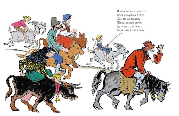 Дополнительное изображение книги «Тили-бом!: потешки»