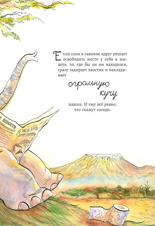 Дополнительное изображение книги «Жук особого назначения»