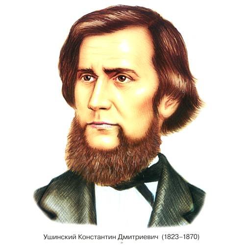 Дополнительное изображение книги «Портреты детских писателей. XIX века. Наглядное пособие для педагогов, логопедов, воспитателей и родителей»