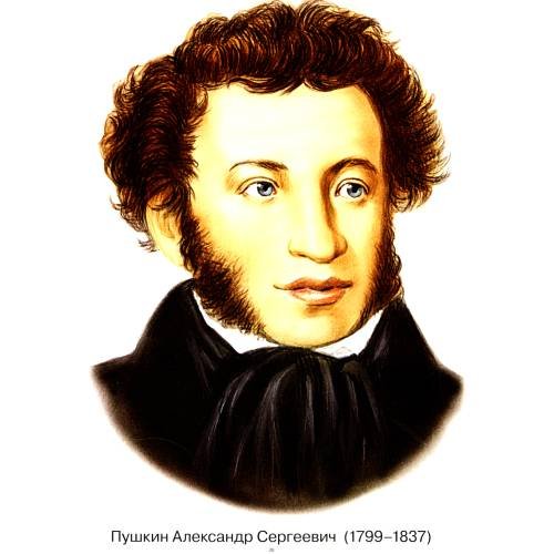 Дополнительное изображение книги «Портреты детских писателей. XIX века. Наглядное пособие для педагогов, логопедов, воспитателей и родителей»