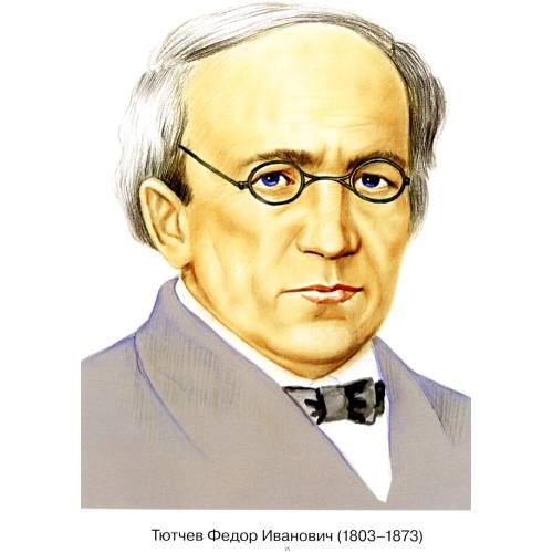 Дополнительное изображение книги «Портреты детских писателей. XIX века. Наглядное пособие для педагогов, логопедов, воспитателей и родителей»