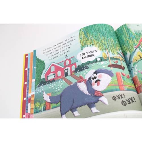 Дополнительное изображение книги «Бука и щенок»