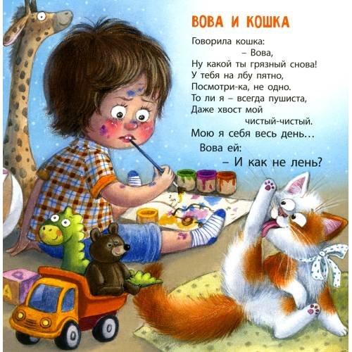 Дополнительное изображение книги «Как я котиков люблю!»