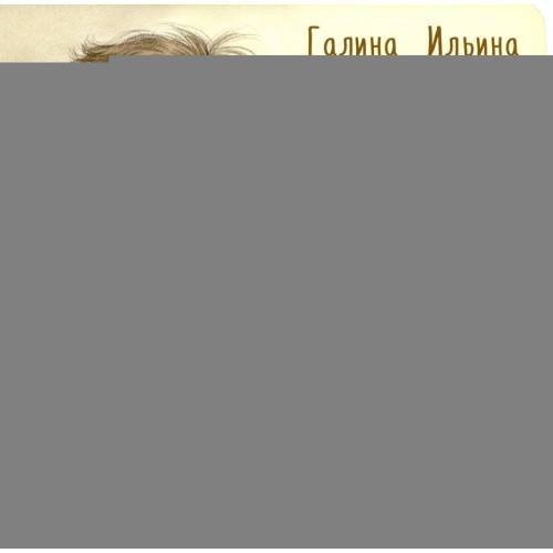 Дополнительное изображение книги «Как я котиков люблю!»